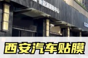 什么是新能源汽车隔热膜？