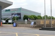 科顺工资待遇