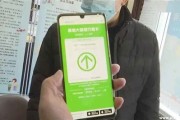 大数据没去过的地方显示去过