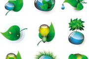 创意科技元素透明头像