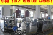 长沙新能源燃料公司有多少