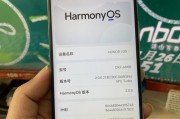 华为荣耀怎么样解锁