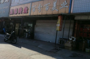 离深圳宝安机场最近的长途汽车站是哪个 深圳宝安汽车站有几个