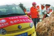 砀山购买新能源汽车补贴政策解析