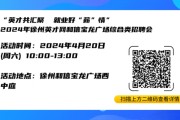 泉峰汽车招聘电话