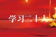 大数据时代招生宣传口号