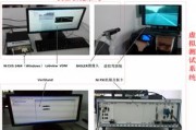 新能源与机器视觉设计论文