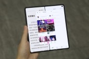 【新机】三星大折叠曝光:有哪些升级?7天前