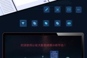 大数据模型建模