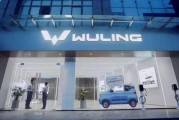 五菱新能源汽车2023款价格