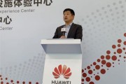 华为大数据展厅