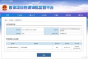 浙江万向集团公司