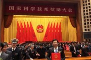 扬州：技术再创新华扬新能源荣获国家科技进步奖