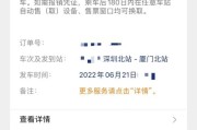 厦门大数据局局长