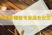 大数据专业有女生学吗