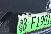 新能源什么时候会跌