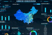 文化大数据产业委员会主任委员