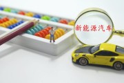 新能源汽车维修好找工作吗