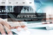 韩国航运龙头公司