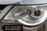 汽车灯罩裂了怎么办 汽车尾灯灯罩裂了可以修复吗