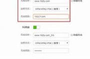 重设密码守护您的数字堡垒