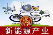三季度新能源汽车