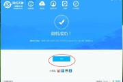 一键刷机软件
