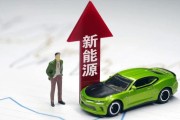 新能源车免税登记在哪办理