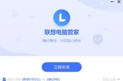 联想官网下载中心技术创新与用户服务的典范