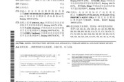 京东方Ａ获得发明专利授权：图像处理方法及设备计算机可读存储介质