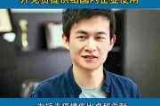 时代楷模信息