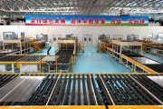 中建材新能源有限公司