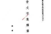 数字甲骨共创计划腾讯引领甲骨文大数据回乡之旅