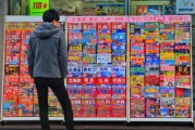 投资新视角，深度解析良品铺子股票的潜力与挑战