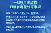 这些关于癌症的知识你需要了解：汤日杰教授详解
