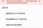 魅族游戏框架是什么意思