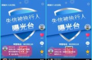 被大数据冤枉隔离