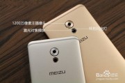 一、引人注目的魅族手机参数