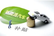 东阳政府补贴