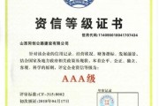 大数据信誉怎么查