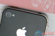 苹果官网价格对比