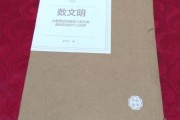 大数据的商业价值何在