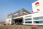 吕梁市大数据应用局地址
