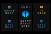 小米官网刷机包下载安装