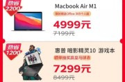 探索快乐学习的奥秘京东数码开展学习机主题乐园活动