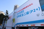 5g智能移动核酸检测车价格