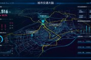 大数据交通领域的应用