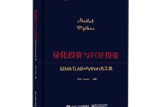 安徽金融投资创新大赛