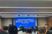 上海大数据是什么意思