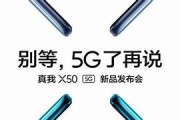月末重磅来袭全新机型即将揭晓，科技与创新的完美融合